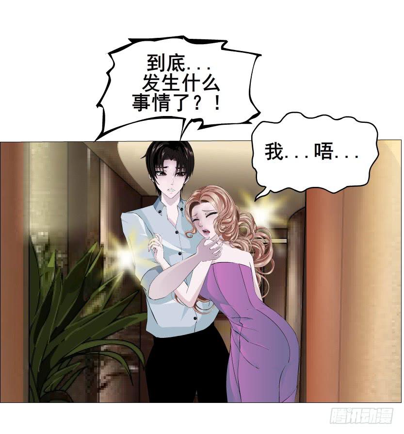 第74集 无言的委屈9