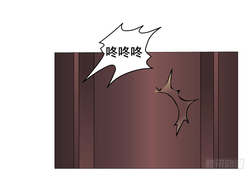 第75集 交换条件10
