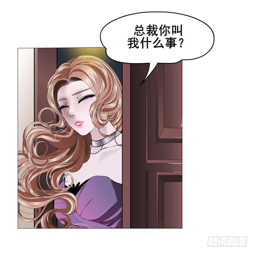 第75集 交换条件11