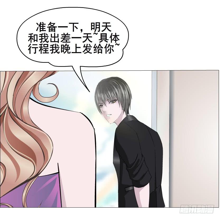 第75集 交换条件12