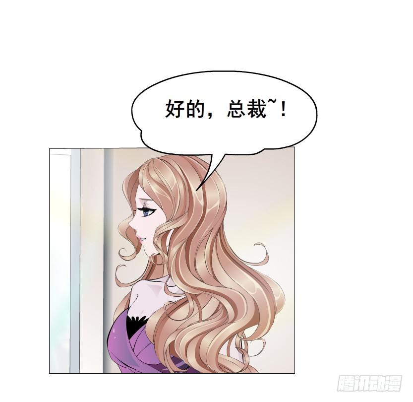 第75集 交换条件13