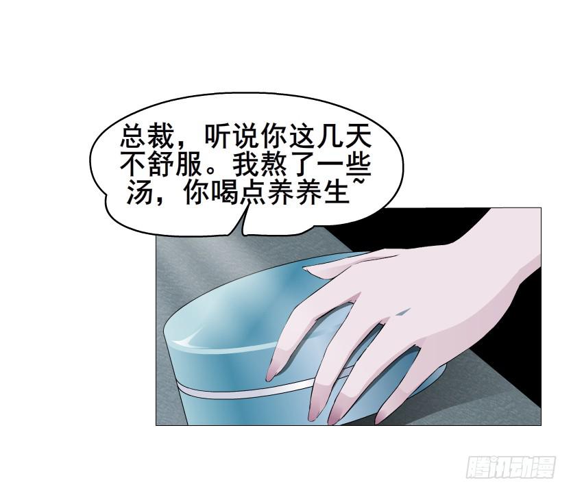 第75集 交换条件14