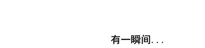 第75集 交换条件16