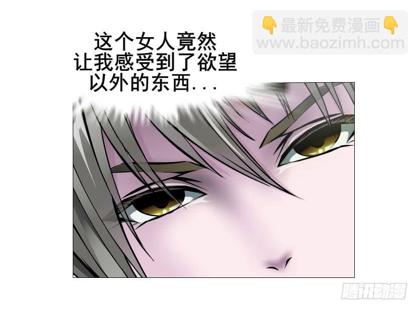 第75集 交换条件17