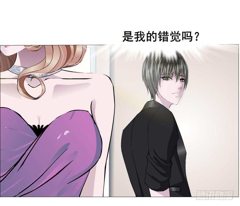 第75集 交换条件18