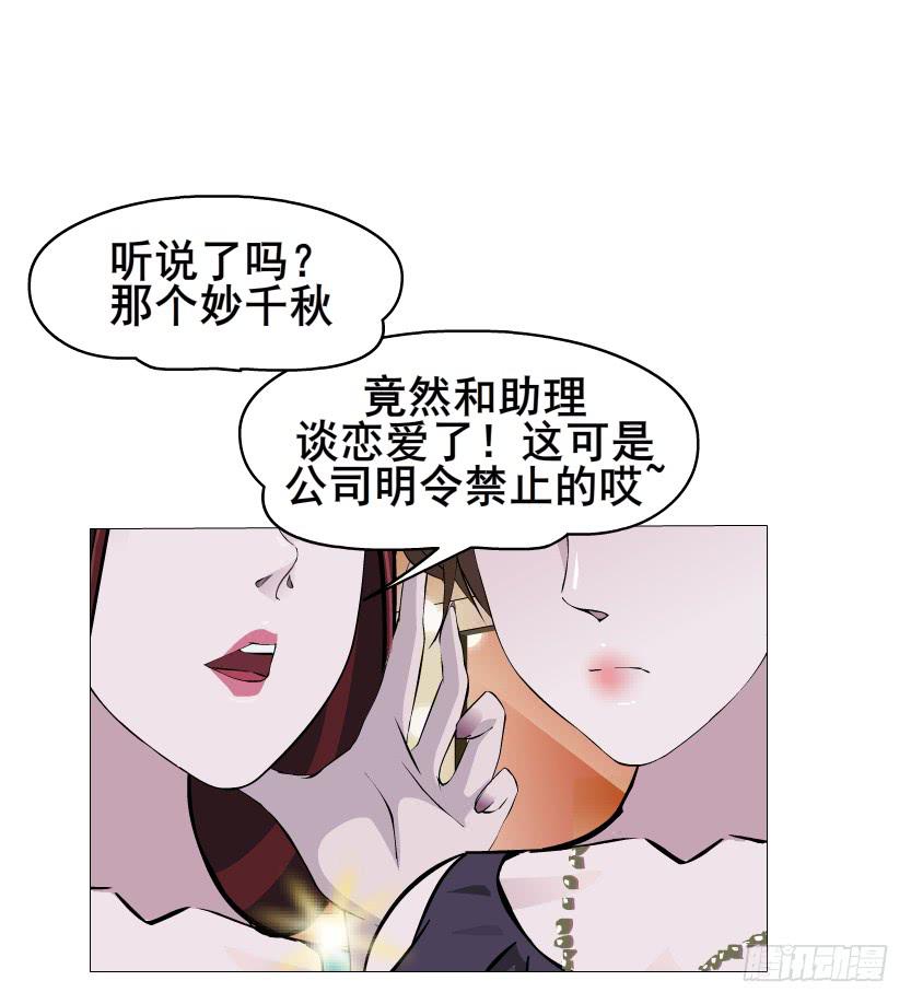第75集 交换条件19