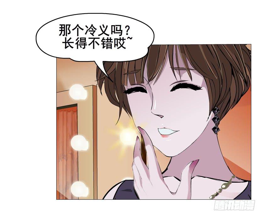 第75集 交换条件20