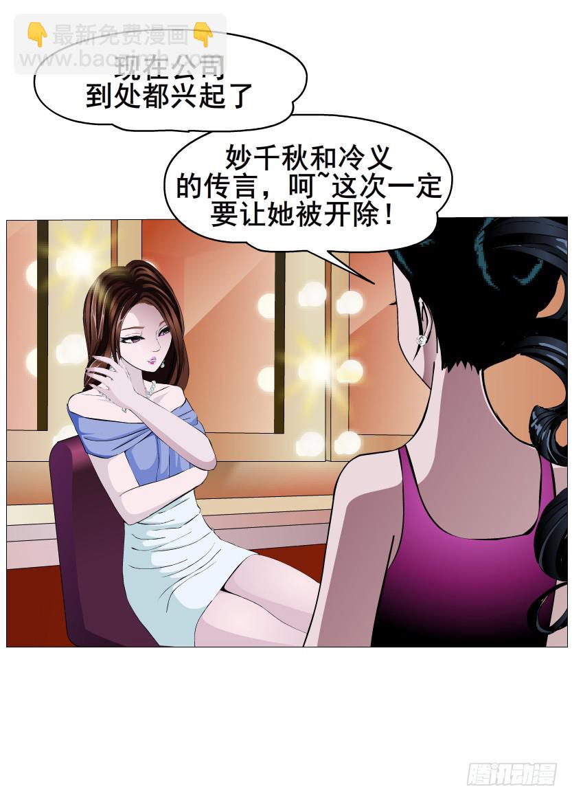 第75集 交换条件21