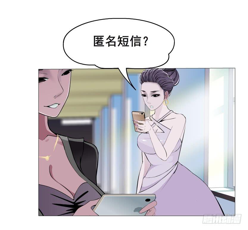 第75集 交换条件22