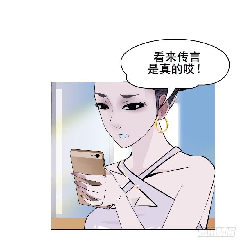 第75集 交换条件24
