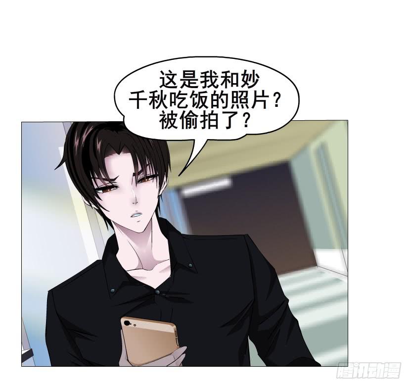 第75集 交换条件27