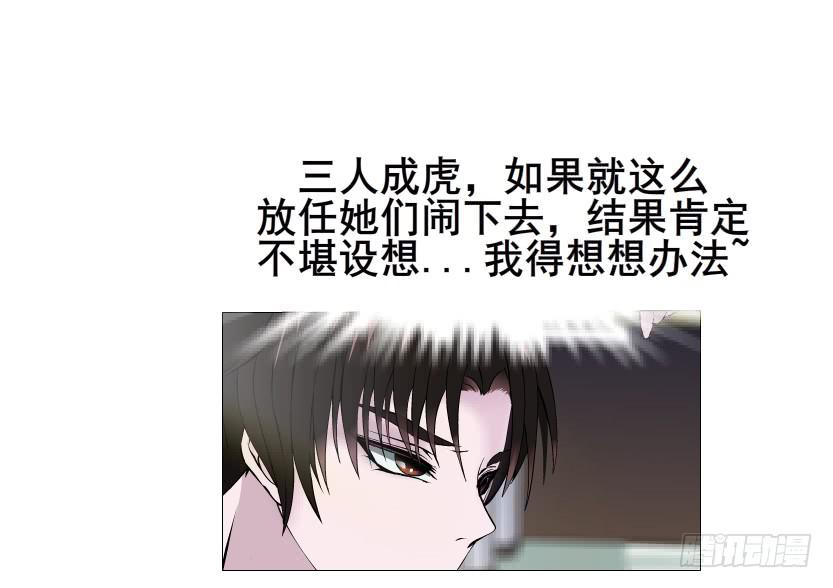 第75集 交换条件28