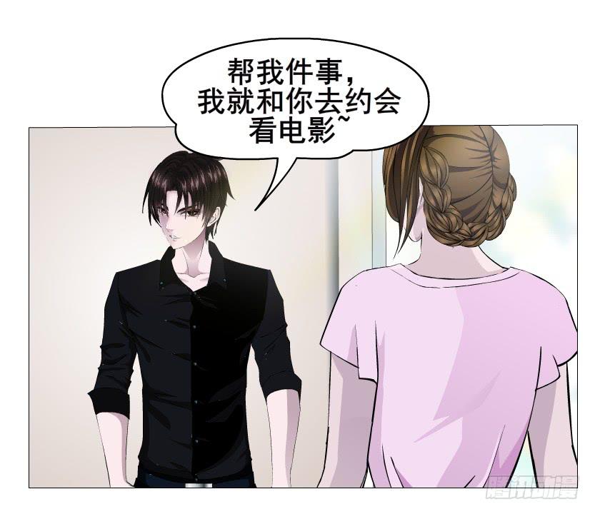 第75集 交换条件30