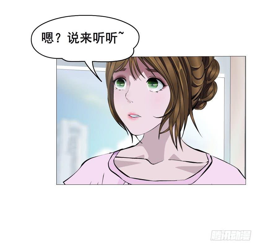 第75集 交换条件31