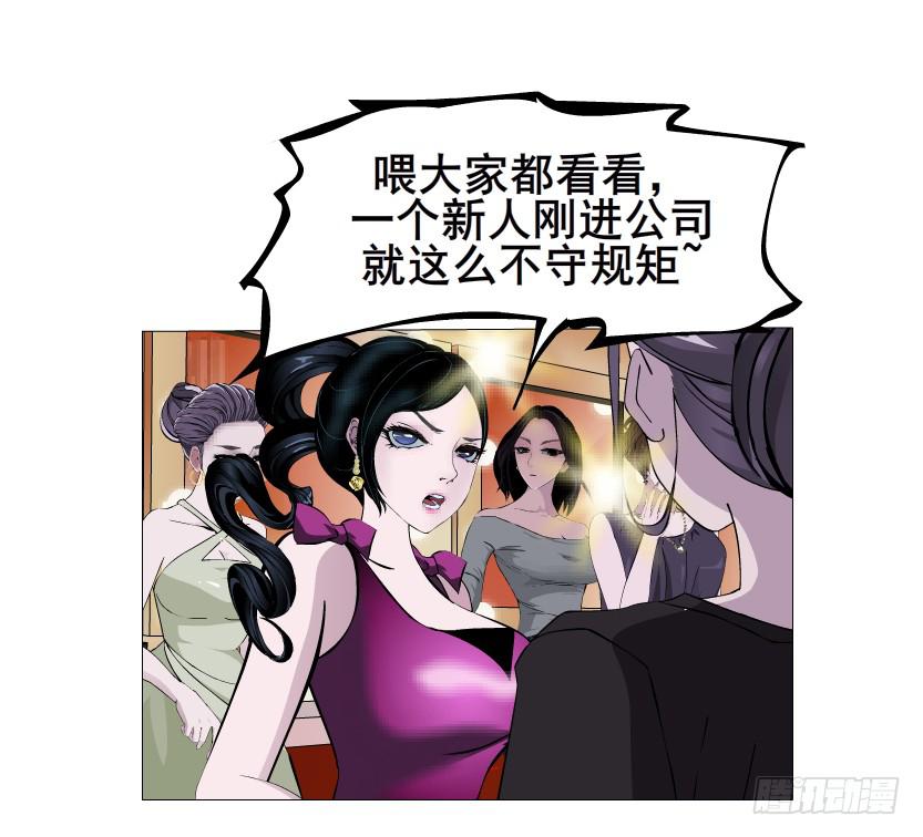 第75集 交换条件33