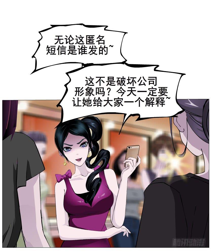 第75集 交换条件34
