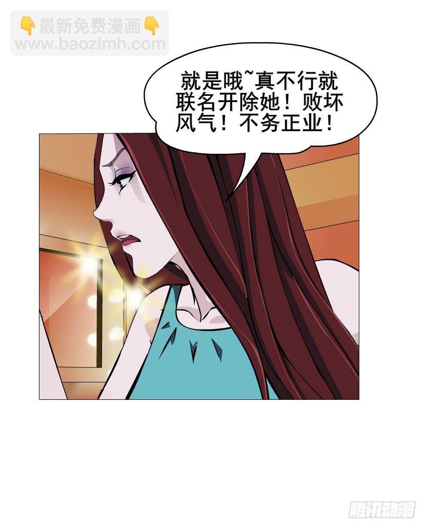 第75集 交换条件35