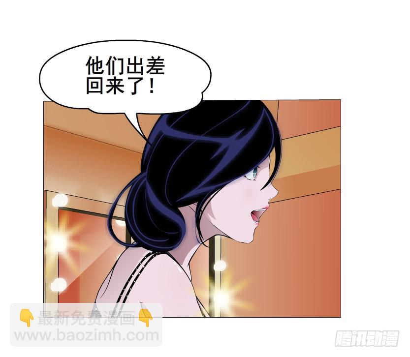 第75集 交换条件36