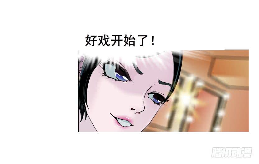 第75集 交换条件37
