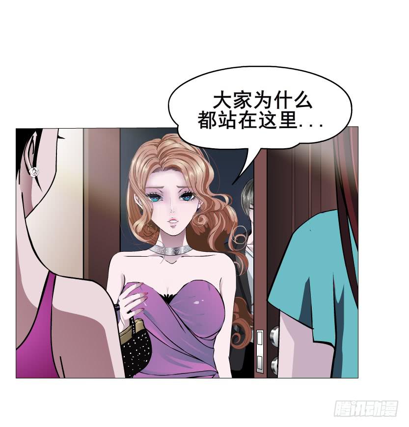 第75集 交换条件39