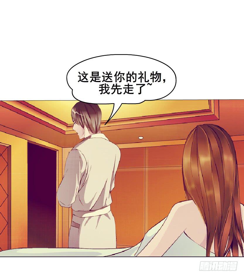 第75集 交换条件4