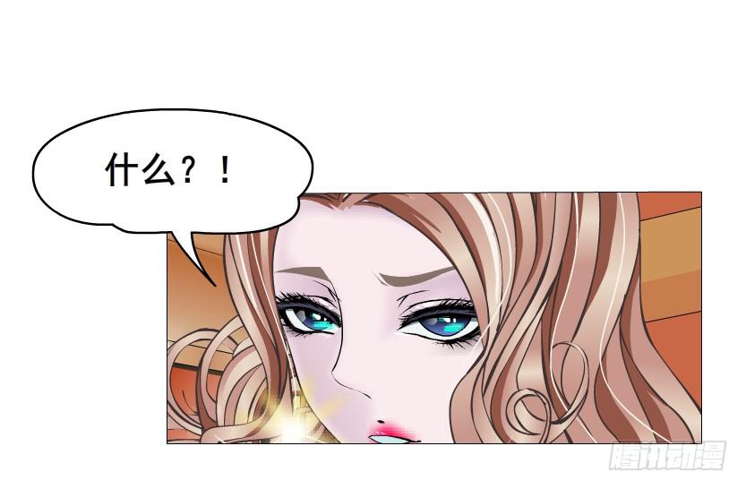 第75集 交换条件41