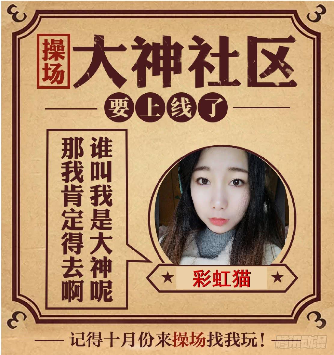 第75集 交换条件42