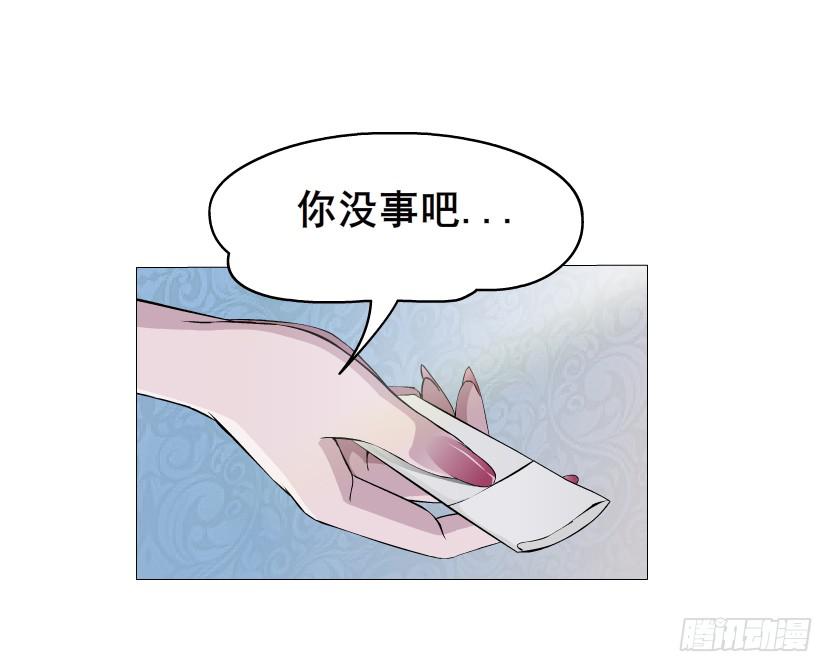 第75集 交换条件7
