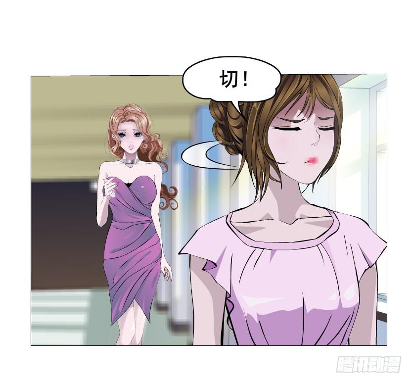 第75集 交换条件8