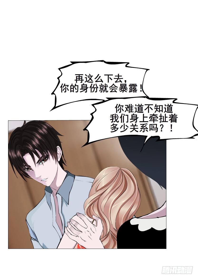 第80集 无奈12