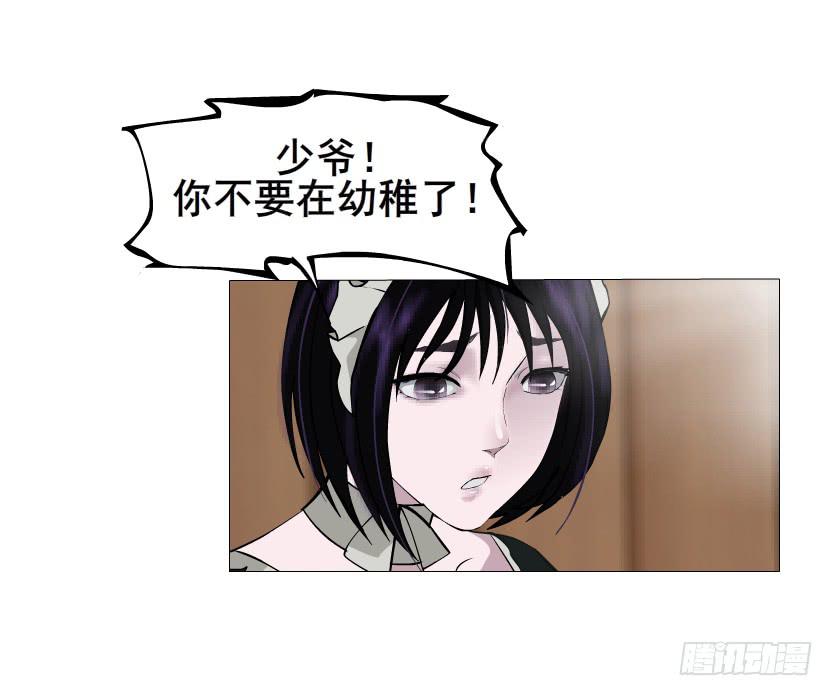 第80集 无奈13