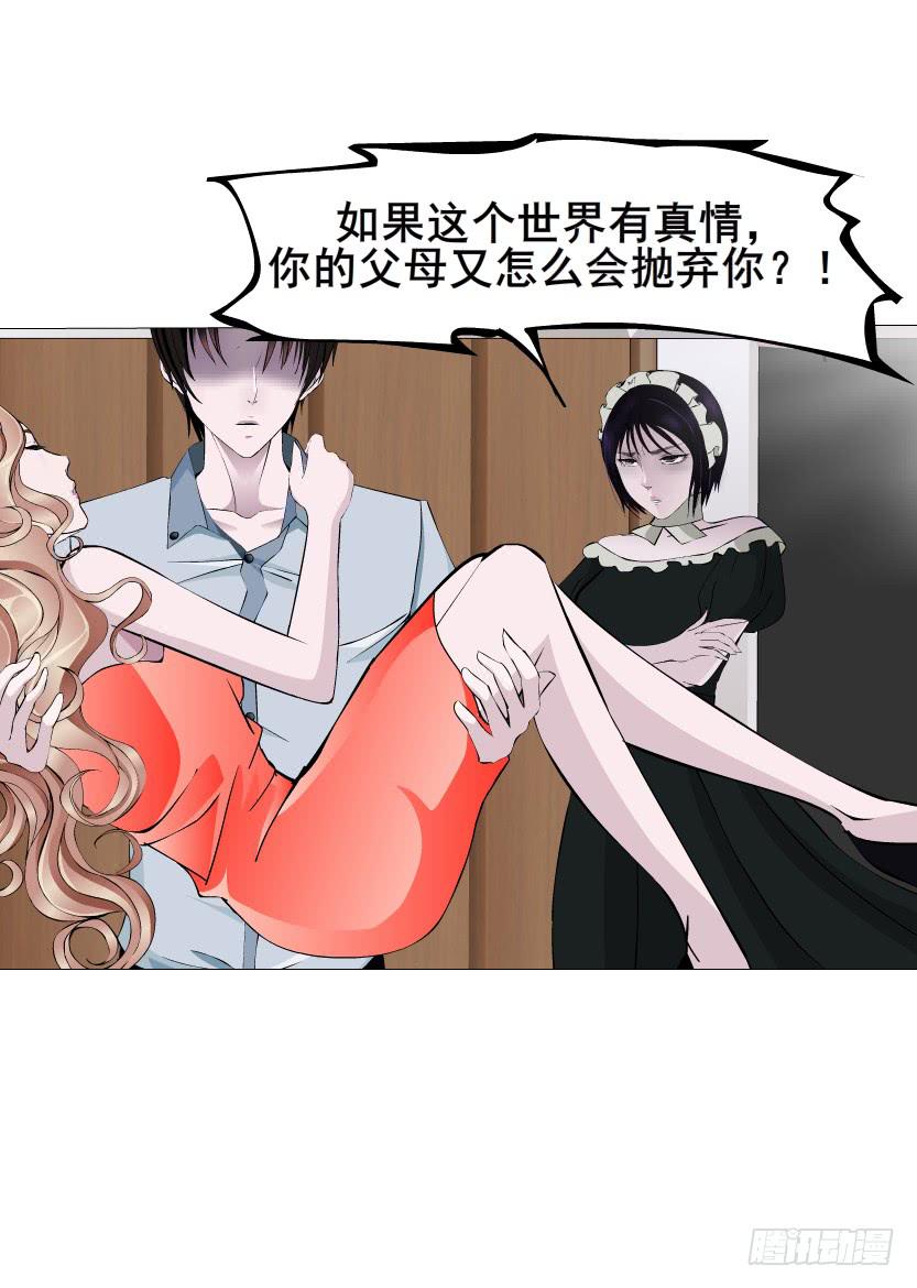 第80集 无奈14