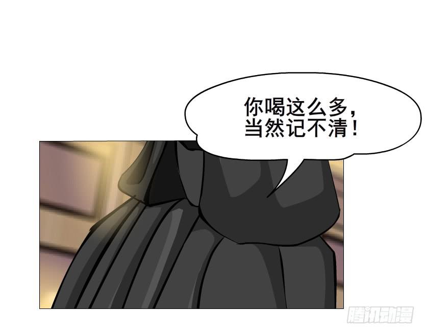 第80集 无奈24