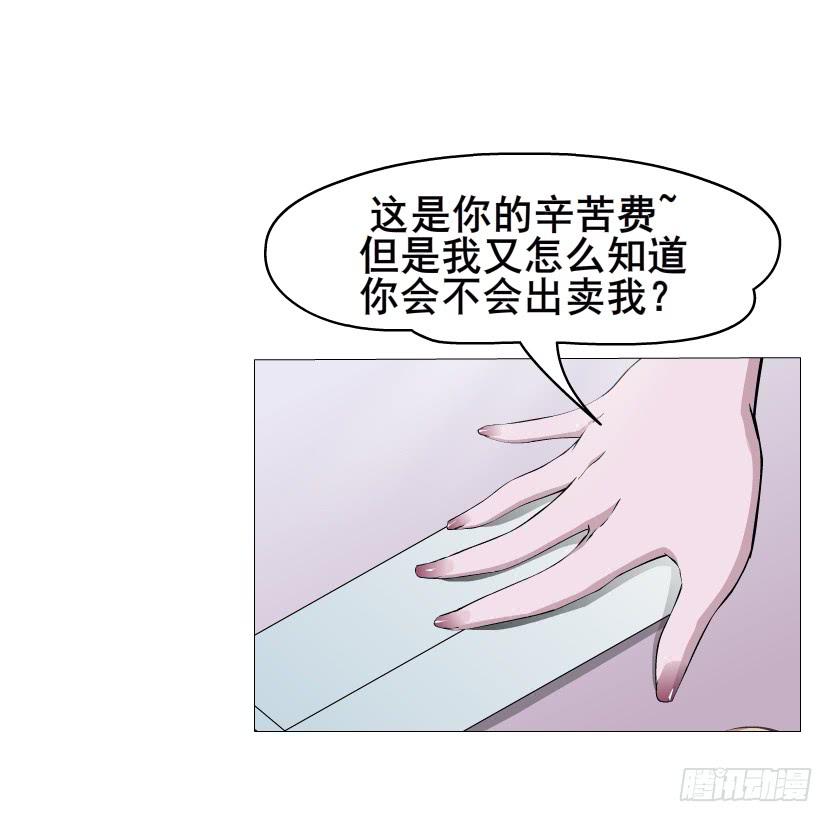 第80集 无奈29