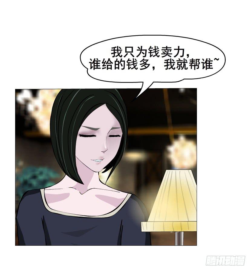 第80集 无奈31
