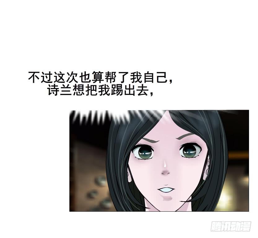 第80集 无奈32