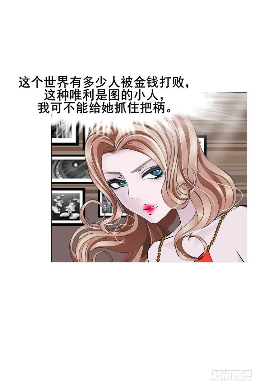 第80集 无奈34