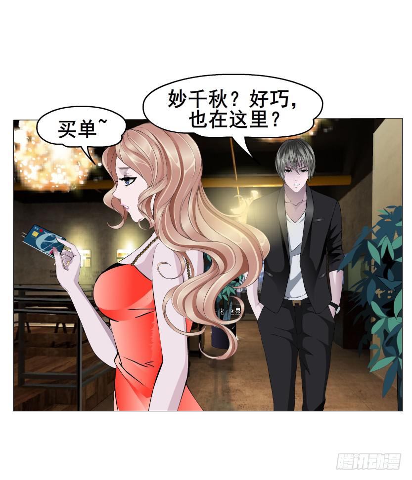 第80集 无奈36