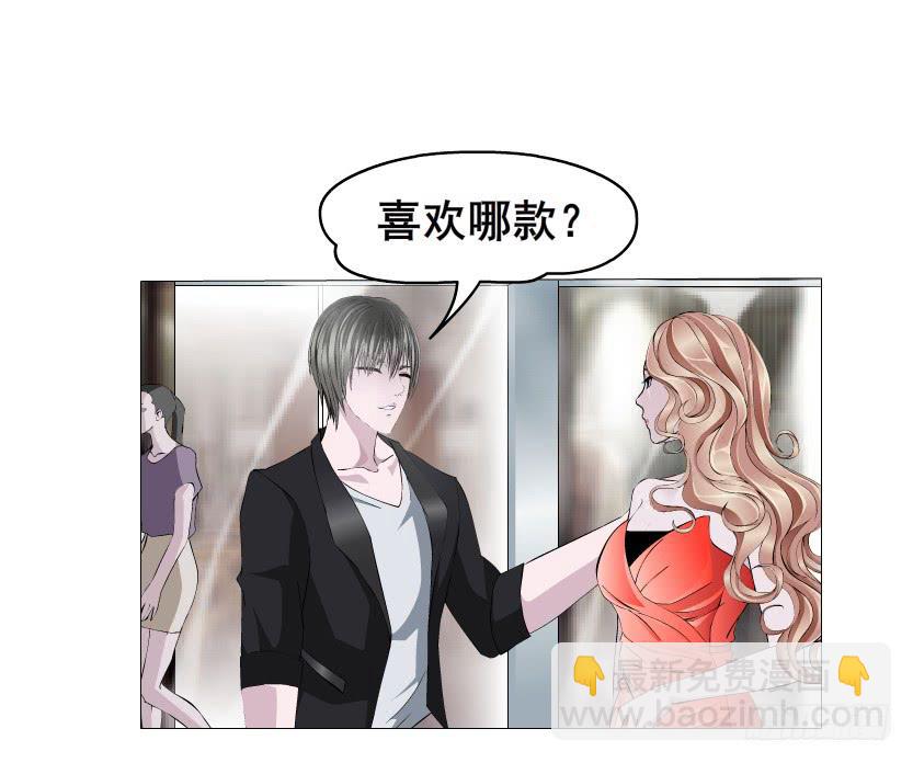 第81集 试探1