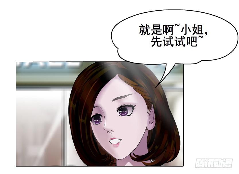 第81集 试探10