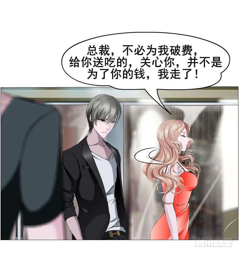 第81集 试探11
