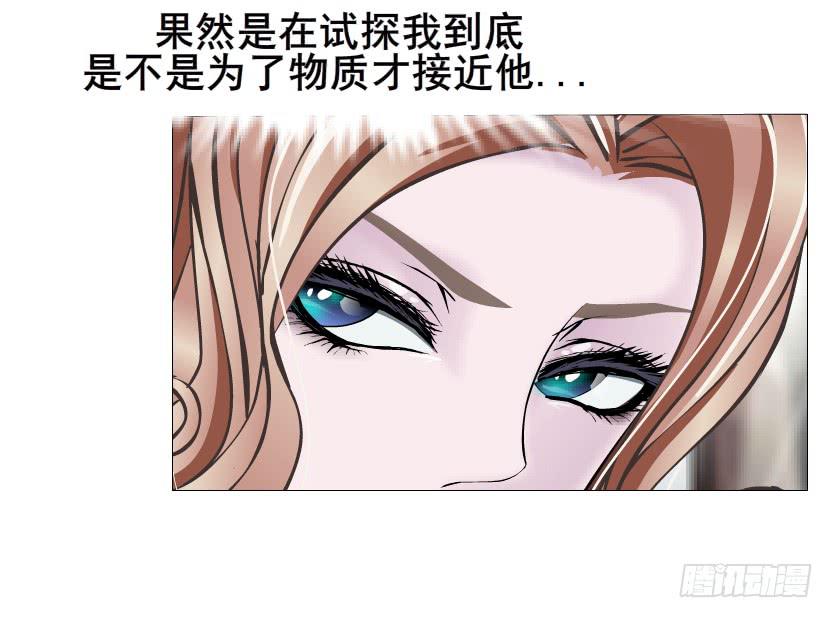 第81集 试探15