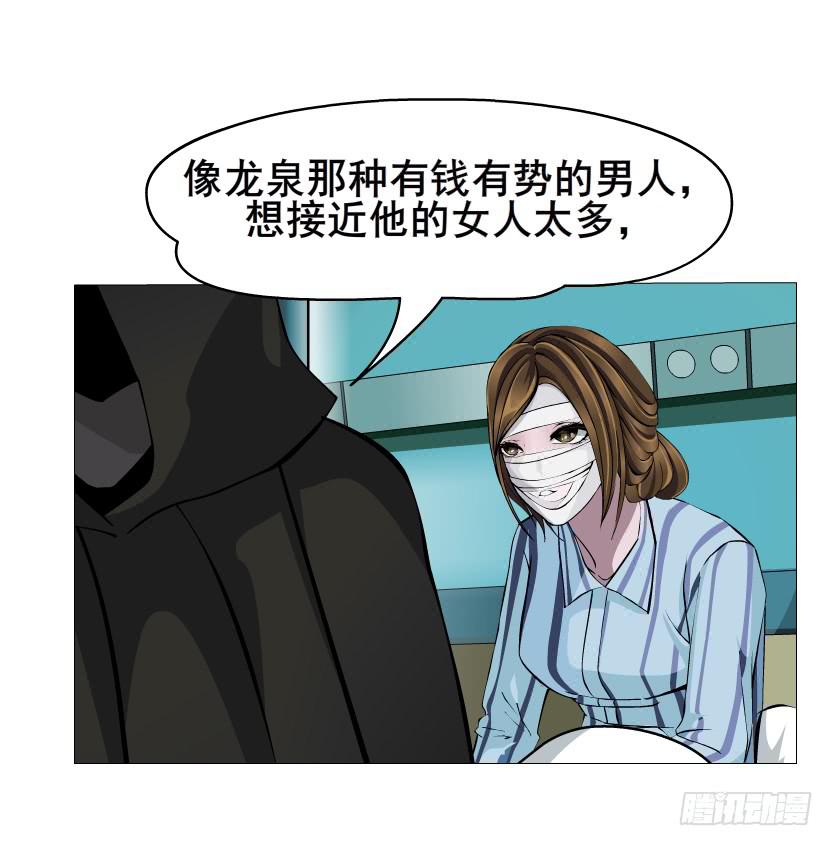 第81集 试探16