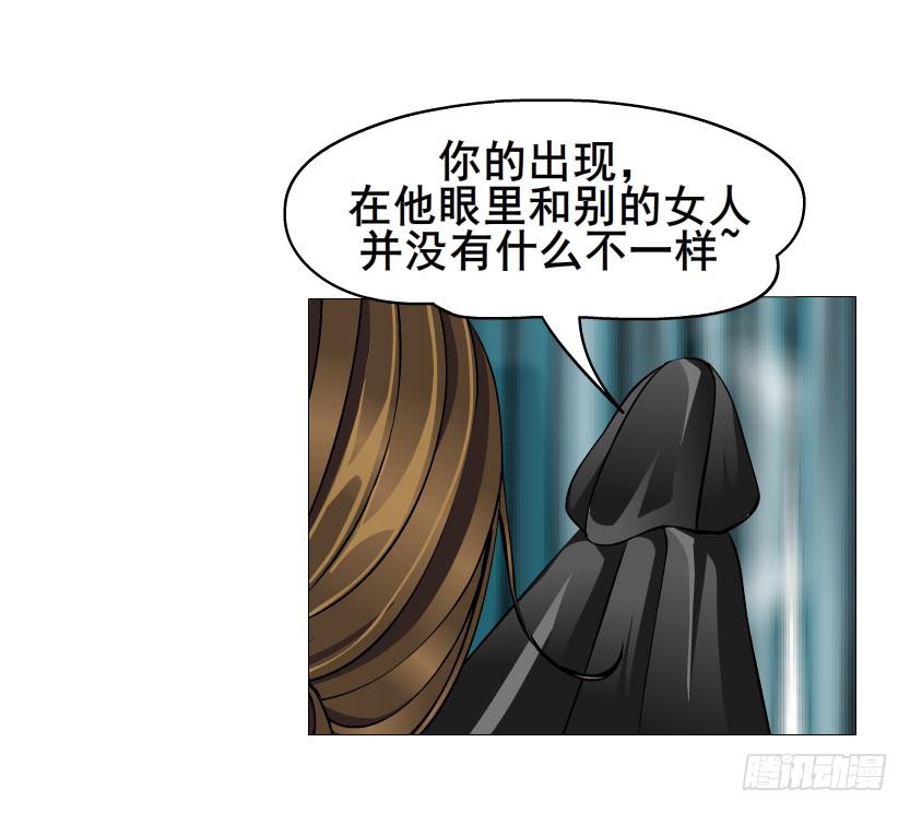 第81集 试探17