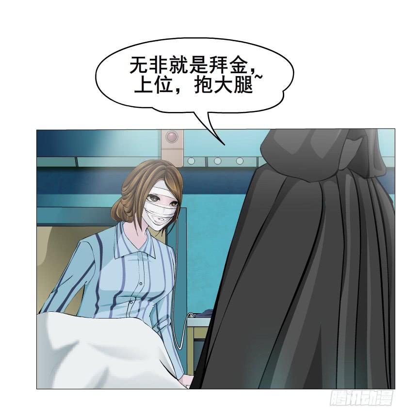 第81集 试探18