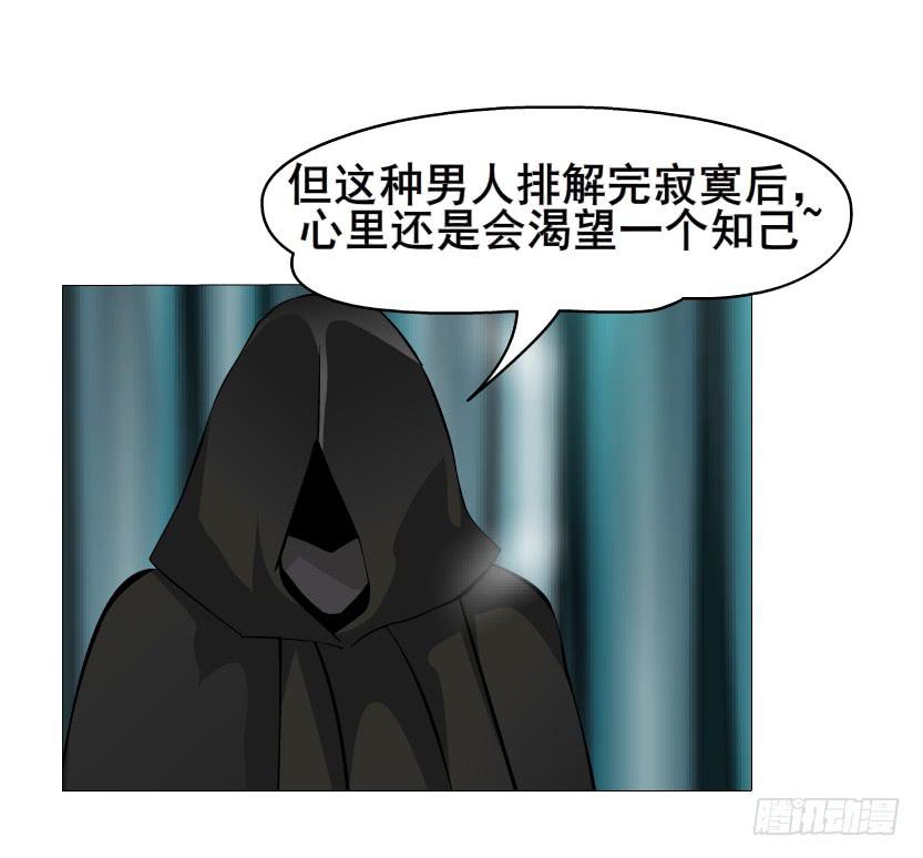 第81集 试探19