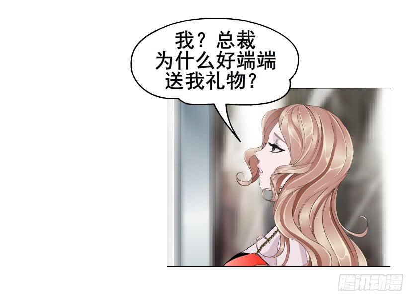 第81集 试探2