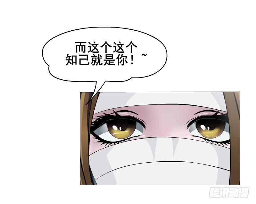 第81集 试探20