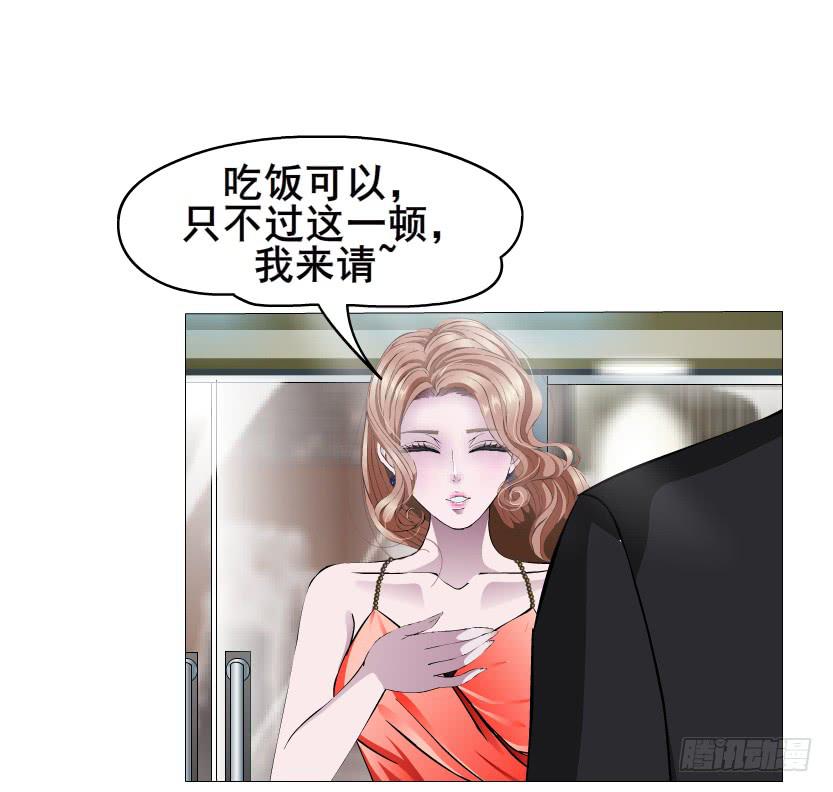 第81集 试探21