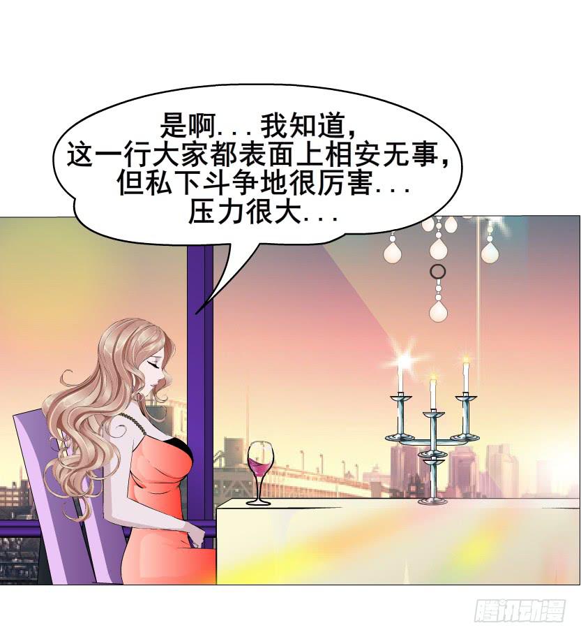 第81集 试探26